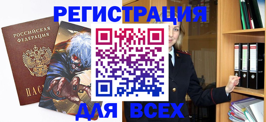 пропишу в квартире в Марий Эл