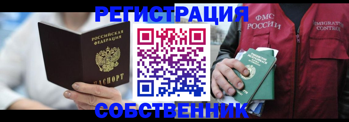 форма 3 в Марий Эл